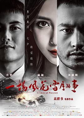温以宁