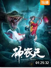《绝命毒师》